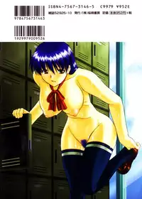 [Murasaki Syu] Kouzen Wai Setsu