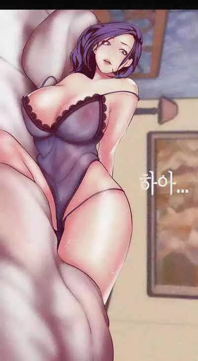 A Wonderful New World Ch.35/?