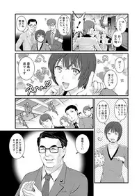 [Saigado] Toshimaku Sodachi no Toshima-san Ch. 1- 9