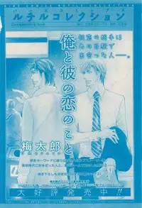 RuTiLe Vol.65 2015-05