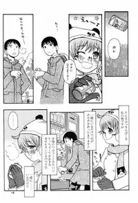 [Hekaton] Shiryoku Kyousei Shoujo Renaigaku