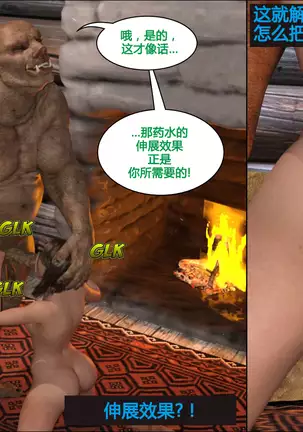 Lost property 1【喵子汉化组】