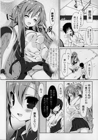 COMIC Mangekyo 2015-01