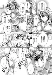 COMIC Penguin Celeb 2016-04