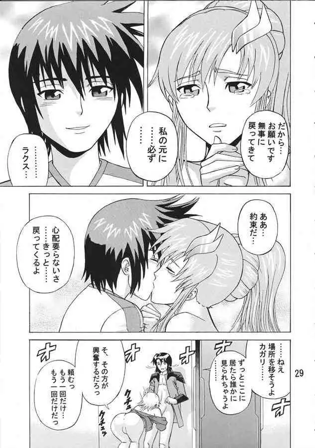 Gundam Seed - Burst!! Volume 02