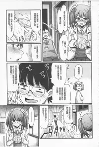 [Nakasone Haiji] Girl's Heaven | 女孩子們的天堂 [Chinese]