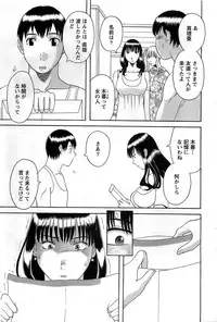 Action Pizazz DX 2008-11