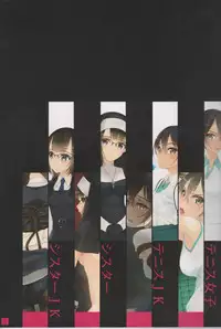 (C94) [Murakami Suigun no Yakata (Murakami Suigun)] Syoujyotachiha Sibarareru 2