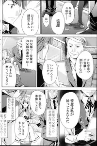 COMIC Potpourri Club 2013-10