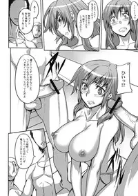 [Kabushikigaisha Toranoana (Various)] Shinzui SUMMER ver. Vol. 3