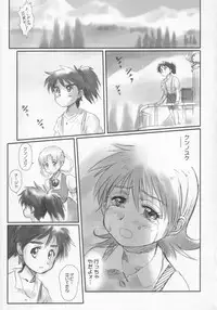 [Harumankai] London Donyori Hare Tara Pari 2 (Ashita no Nadja)