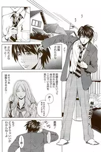 Monthly Vitaman 2009-09