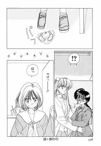 [Sano Takashi] Pretty Tough