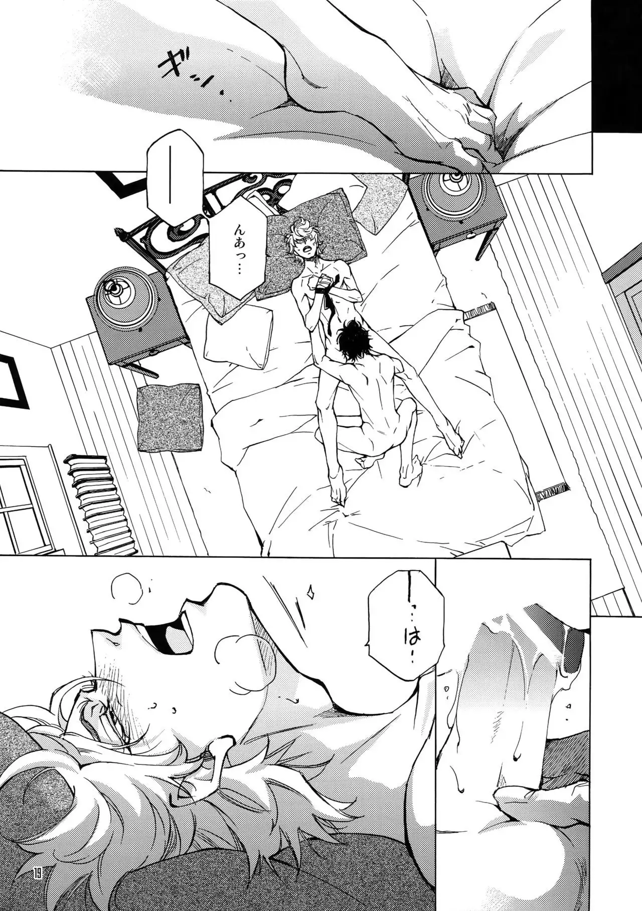 FAKE second BACK STAGE PASS 07