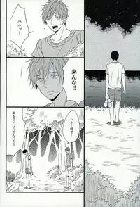 (C87) [Karaage Lemon (Ototo)] Haruka 1/2 (Free!)