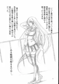 (SC35) [AXZ (Kutani)] Angel's stroke 04