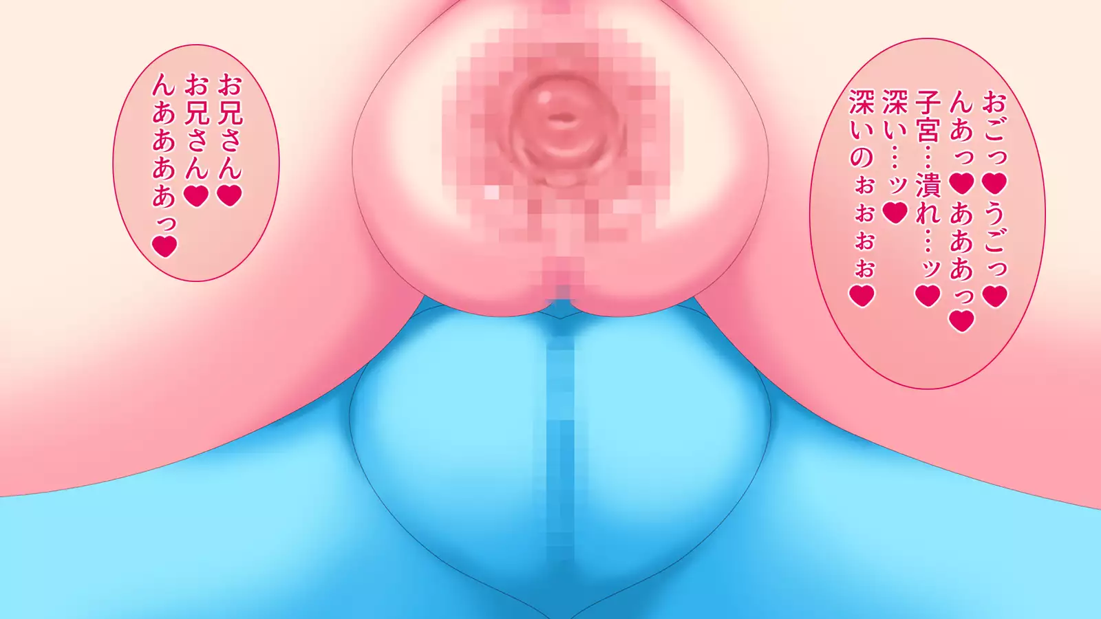 Ore to Succubus to Slime to