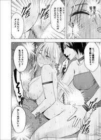 Shin Taimashi Kaguya 6