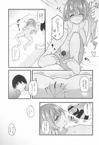 (COMITIA120) [Tonzura Douchuu (Kazawa)] Chiisana Koibito wa Komugiiro