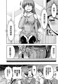 [Kakei Hidetaka] Kuchi Dome Ch.1-11+After+Side Story2 [Chinese]