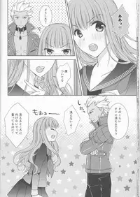 (C88) [Meteor Labyrinth (Arisato Natsuki)] Suki nara Zenbu ii janai! (Fate/EXTRA)