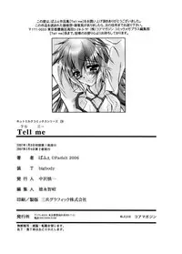 [Parfait] Tell me [Digital]