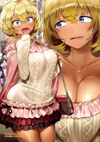 [Yanyo] Love Sugi!? [Digital]