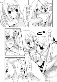 (C83) [CHAGASHI SAIBAN (Yamabuki Mook)] CharlxLauxSummer Sea! (Infinite Stratos)