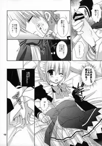 (COMIC1☆2) [Kokikko (Sesena Yau)] Koufuku Kansen Shou (Hayate no Gotoku!)
