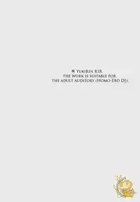 (C81) [FIZZCODE (Satonishi)] Niisan ga Peropero (Ao no Exorcist) [English]