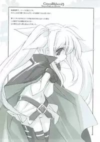 (SC46) [Kyougetsutei (Miyashita Miki)] Citron Ribbon 23 (Mahou Shoujo Lyrical Nanoha)