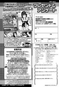 COMIC LO 2015-12