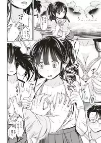 COMIC Kairakuten 2017-12 [Digital]