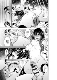 [Miyano Kintarou] Chijyou No Hoshi [Digital]