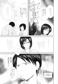 COMIC Tenma 2010-02