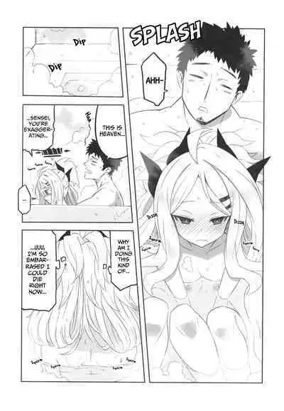 Kaikan Archive | Ecstasy Archive