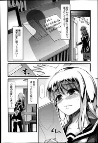 COMIC Shingeki 2014-12