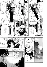 [Kawara Keisuke] Nanako-san Teki na Nichijou RE