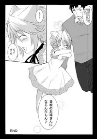 [Seiwa Kanmu (Tamaru)] Nyanko to Nyan Nyan [Digital]