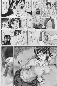 COMIC HANA-MAN 2009-08