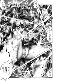 [Neo' Gentle] Zenkai Shoujo Casty - SPLADY CASTY