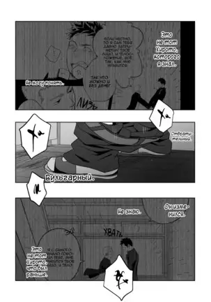 Tabun Sore ga Love Nanjanakarou ka. 2