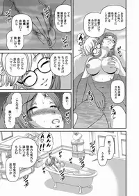 Comic Magnum Vol.21 [Digital]