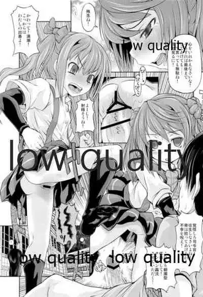 朝潮海軍兵学校