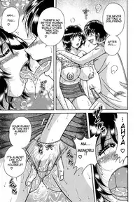 [Umino Sachi] Jukubo Yuugi ~Itoshii Hito~ [English] [amoskandy] [Decensored]