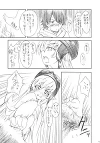 (CSP5) [AGOITEI (Sankuro)] Ha no Shitakokoro (Bakemonogatari)