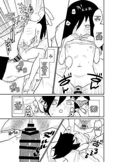 Motenai kara Otouto ni Kongan Shite Sex da!!