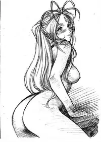 [Marukiri Plan (Kiryuu Reia)] Aan Megami-sama Vol.6 (Oh My Goddess!)