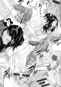 [Harazaki Takuma] Miko no Iru Machi