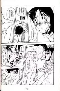 [Bolze. (rit.)] Hatsugatsuo